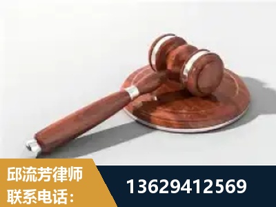 孟州-经济犯罪