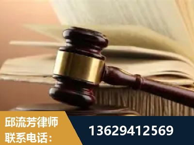 孟州-离婚财产纠纷