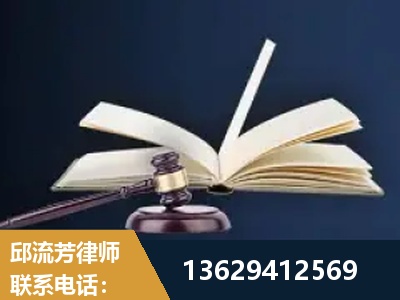 孟州-遗产继承